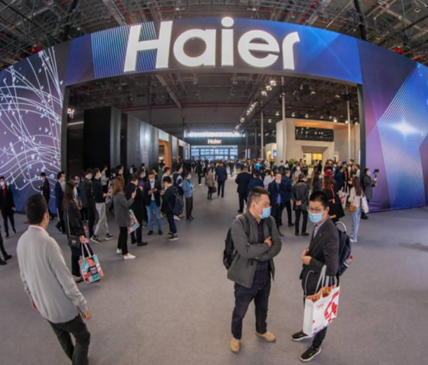 中國家電及消費(fèi)電子博覽會(huì)