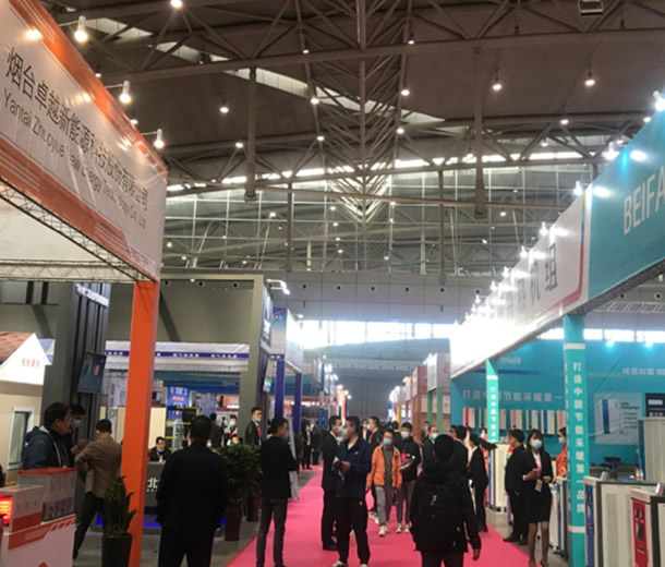 2022第三屆新疆亞歐國際節(jié)能環(huán)保博覽會(huì)(XJEE Expo2022)