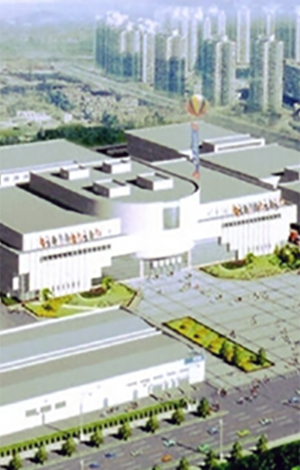 北京新國際展覽中心